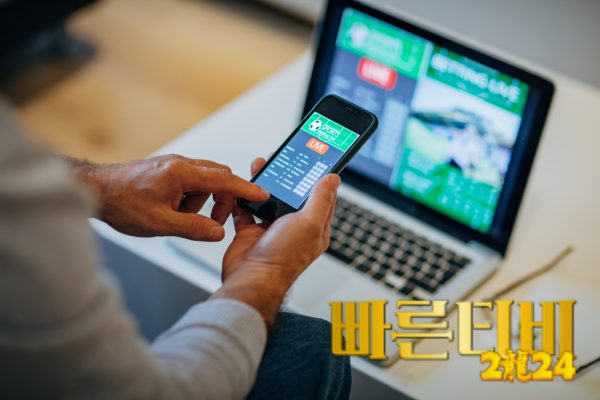 빠른티비 이용해 스포츠 베팅 정보 얻기